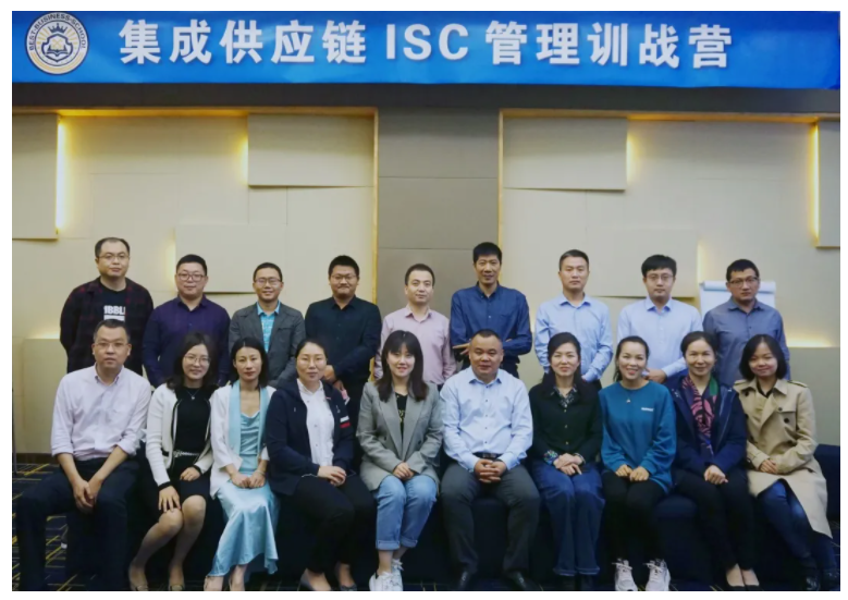 【圆满结业】保障供应连续性，坚实核心竞争力 | 集成供应链管理训战营顺利结业！