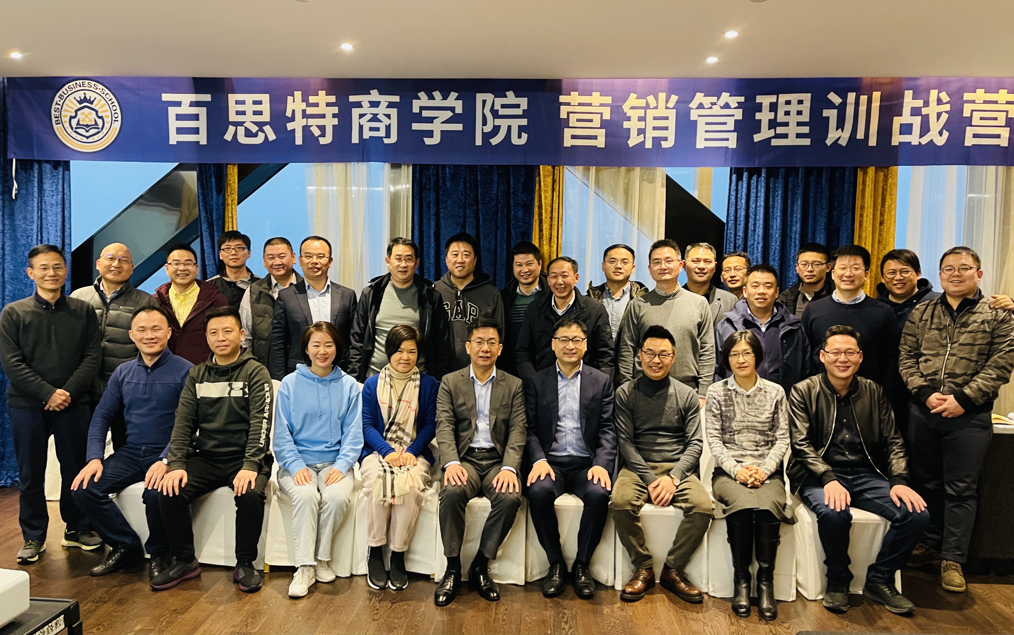 【结业】打造营销铁军，助企业持续增长|营销管理训战营圆满结业