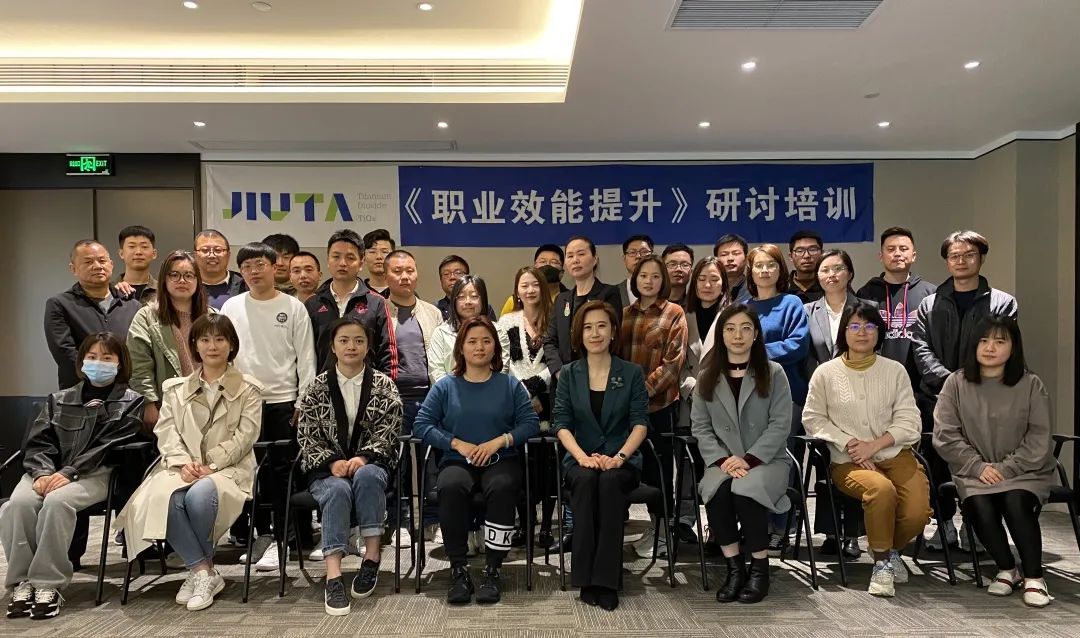 百思特商学院赋能国家级高新技术企业上海久塔化工，全面提升组织效能！