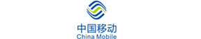 中国移动