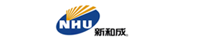新和成