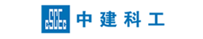 中建科工