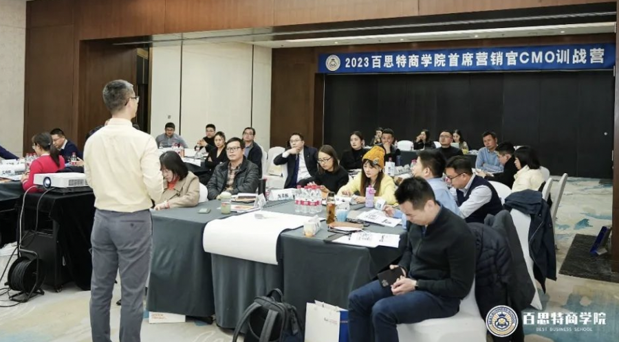 首席营销官CMO训战营 | 一线呼唤炮火，中台构建立体客户关系