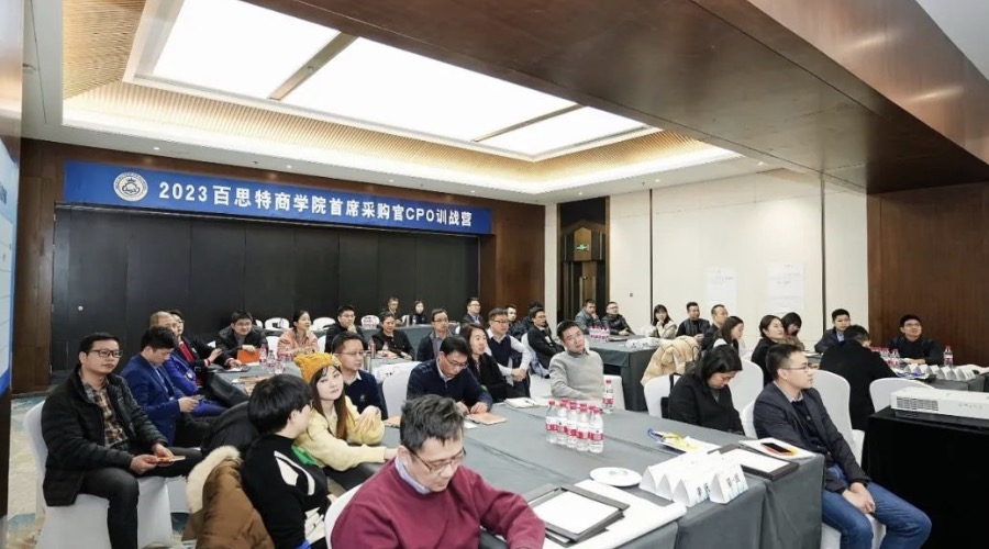 首席采购官CPO训战营 | 构筑安全可靠，有竞争优势的健康产业链