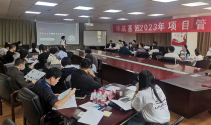百思特商学院赋能领航基因科技（杭州）有限公司开展《项目全过程管理最佳实践》主题培训
