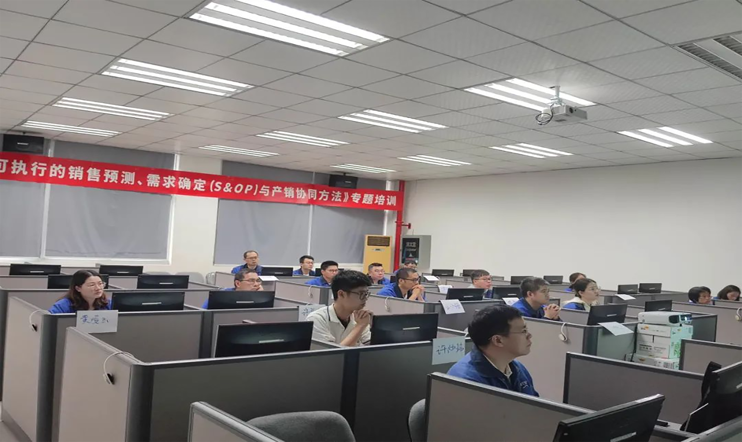 百思特商学院赋能明达实业开展《可执行的销售预测、需求确定（S&OP）与产销协同方法》专题培训