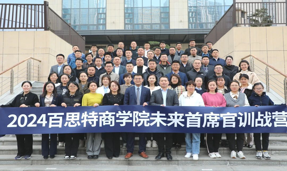 公开课回顾 | 首席采购官CPO训战营：构筑安全可靠有竞争优势的健康产业链