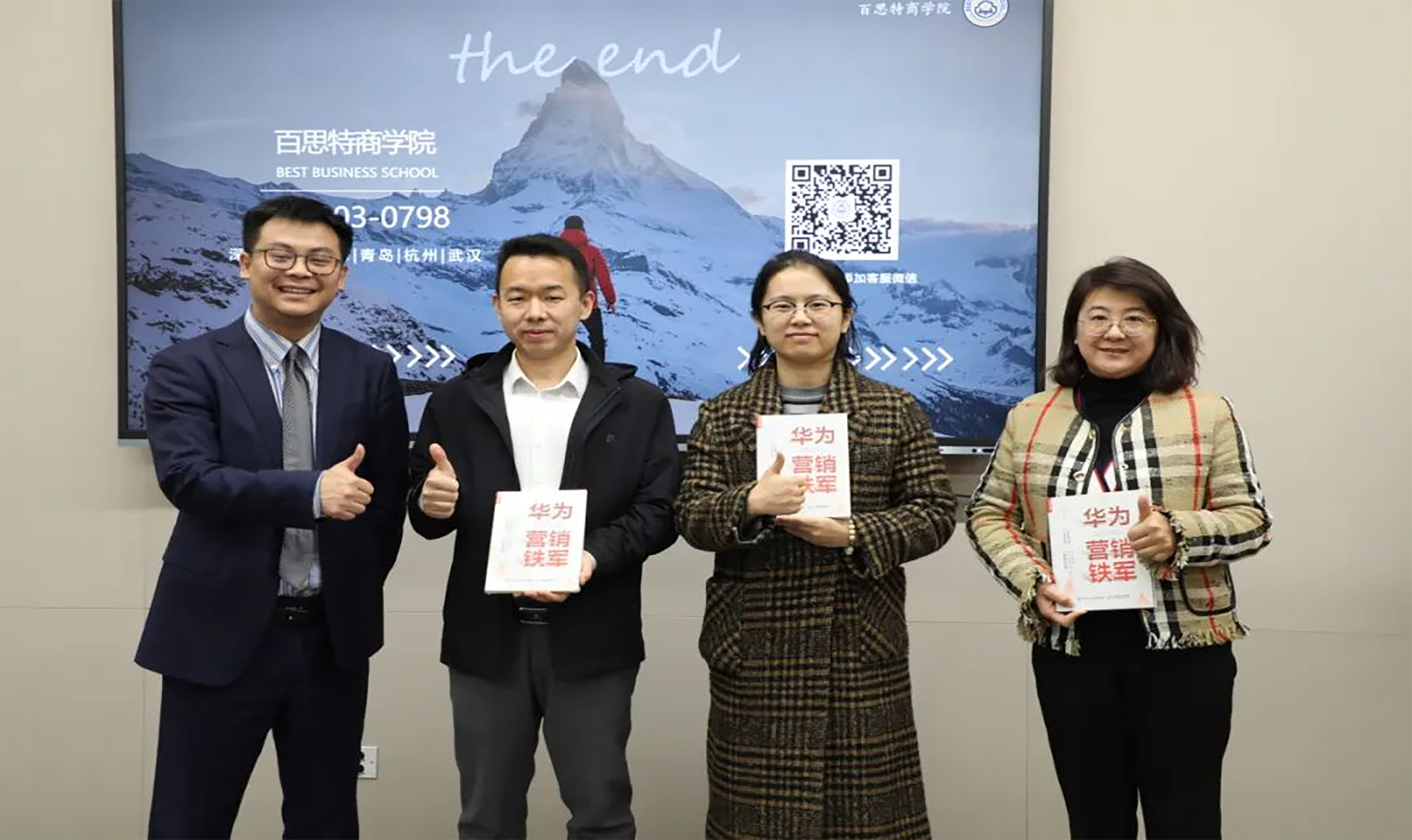 公开课回顾 | 首席营销官CMO训战营：华为百战百胜作战法，帮助企业锻造一支能征善战的营销铁军队伍