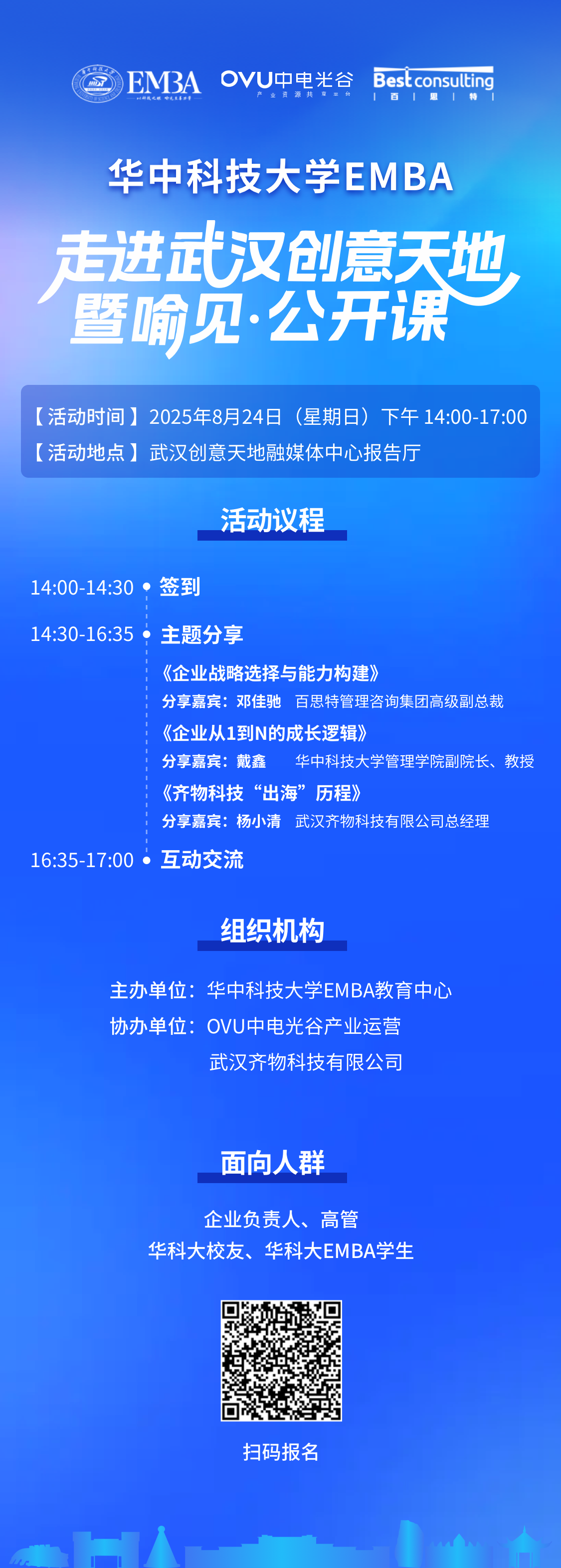 华科.png