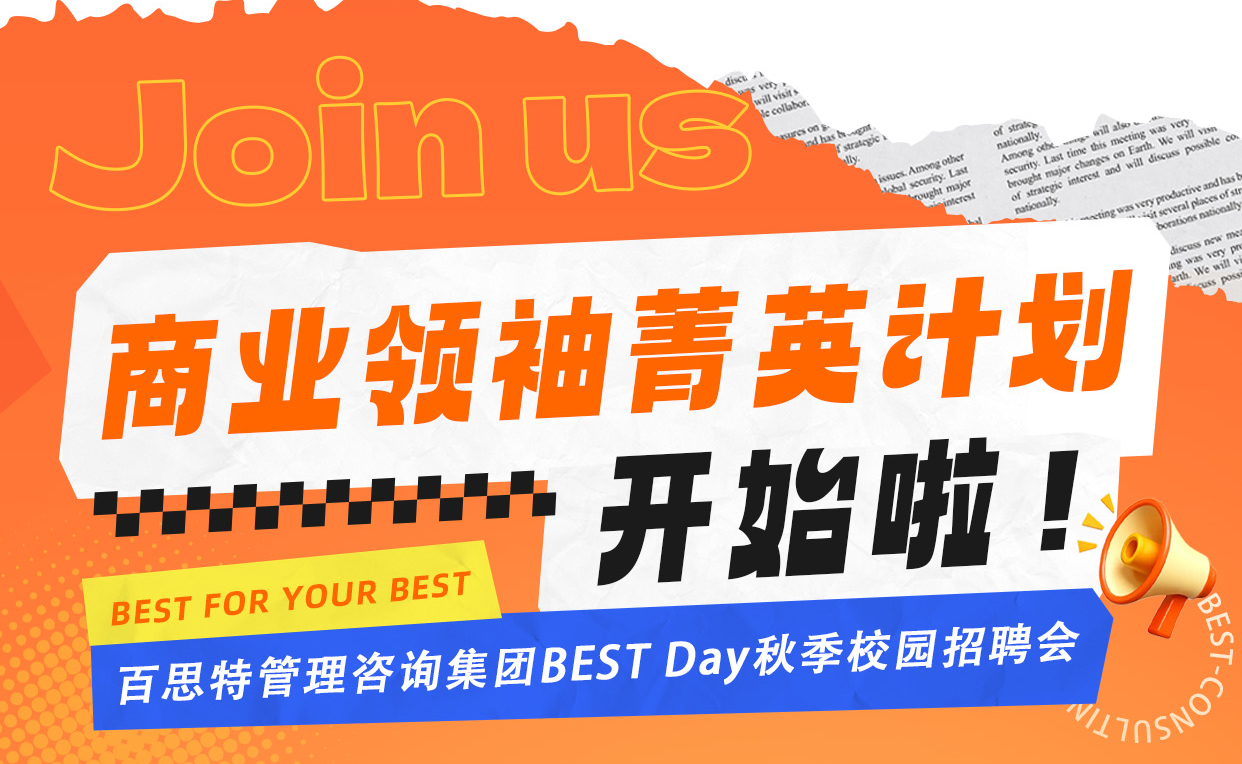 校招.png