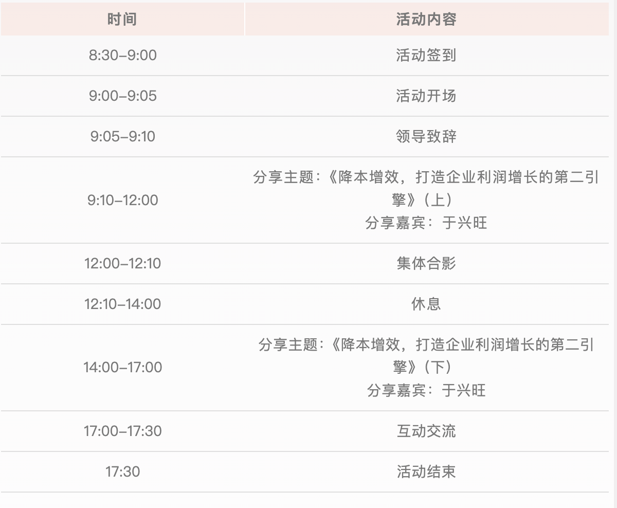 截屏2025-10-17 17.27.17.png