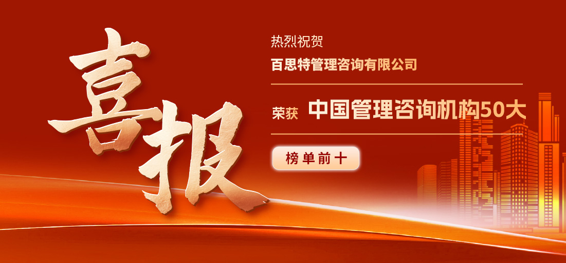 喜报封面.jpg